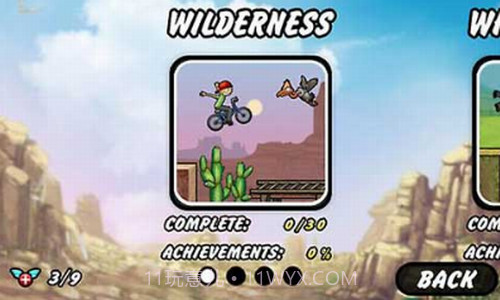 单车男孩跑酷截图1