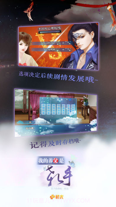 我的养父是杀手截图3 我的养父是杀手截图3