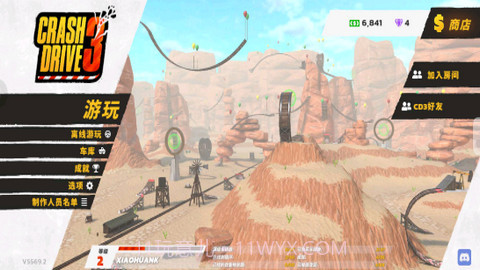 疯狂驾驶3(Crash Drive 3)截图2 疯狂驾驶3(Crash Drive 3)截图2