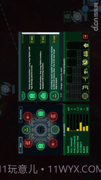 作战部队:星际围攻截图1