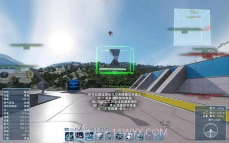 太空工程师截图5