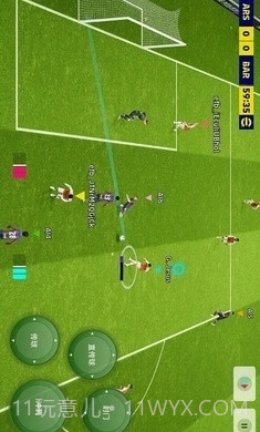 实况足球2024手机版截图2