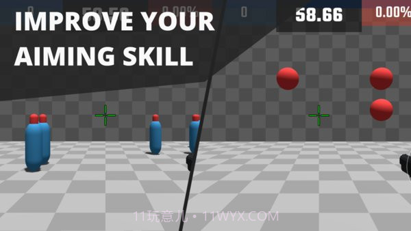 Aim练枪截图3