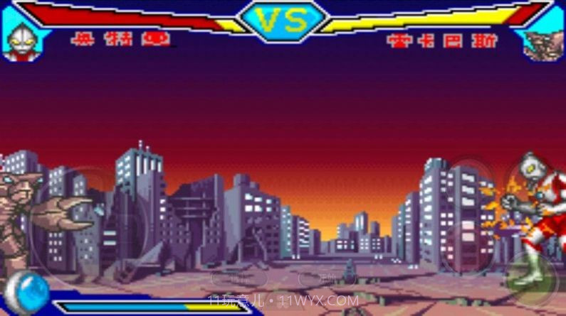 奥特曼激斗英雄截图2 奥特曼激斗英雄截图2