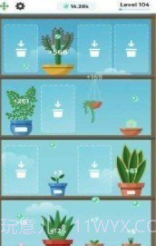 云端花园Cloud Gardens截图1