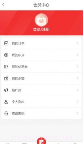 设计匠截图4 设计匠截图4