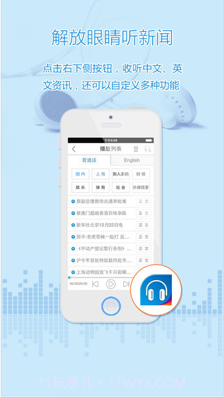 翱翔截图3 翱翔截图3