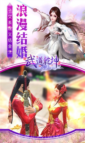 笑傲乾坤截图5 笑傲乾坤截图5