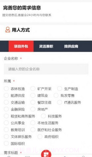 设计匠截图2 设计匠截图2