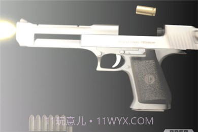 爱枪支 修改版截图3