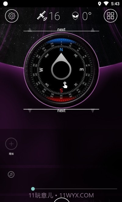 Car Launcher Pro车机桌面截图2 Car Launcher Pro车机桌面截图2