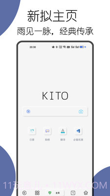 kito浏览器截图3 kito浏览器截图3