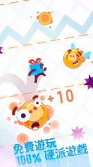 蹦床小忍者截图4