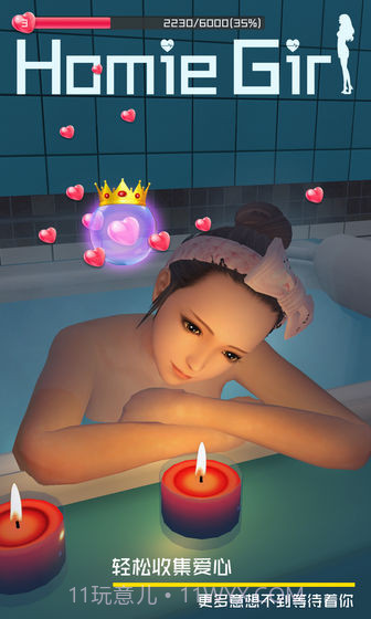 干物少女无限钻石版截图6 干物少女无限钻石版截图6