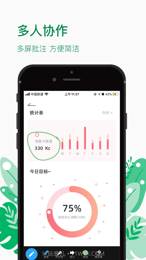 VideoPro截图3 VideoPro截图3