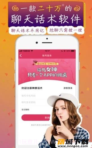 夸口说beta版(附兑换码)截图1