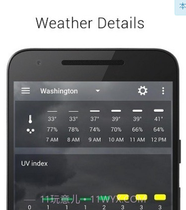 HTC翻页时钟截图4