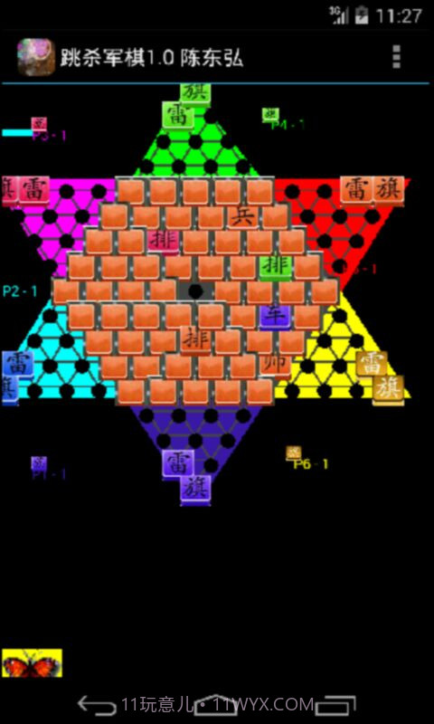 跳跳杀军棋截图4 跳跳杀军棋截图4