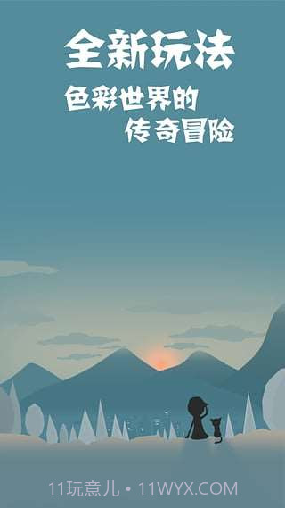 同一个世界2截图5 同一个世界2截图5