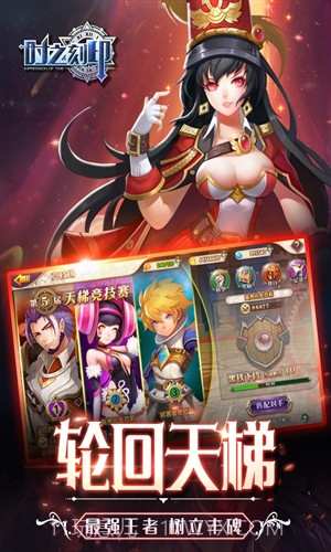 时之刻印截图5 时之刻印截图5