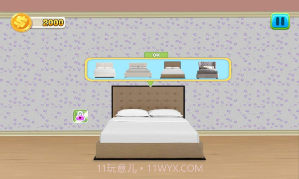 我的梦幻小家v1.0截图3