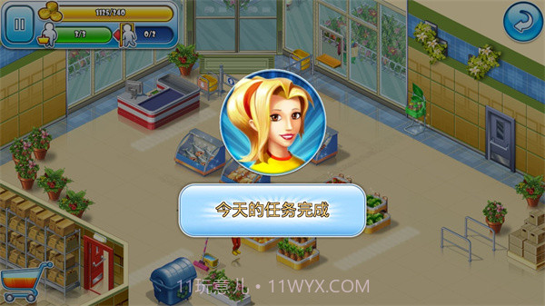 疯狂超市旅行截图1 疯狂超市旅行截图1