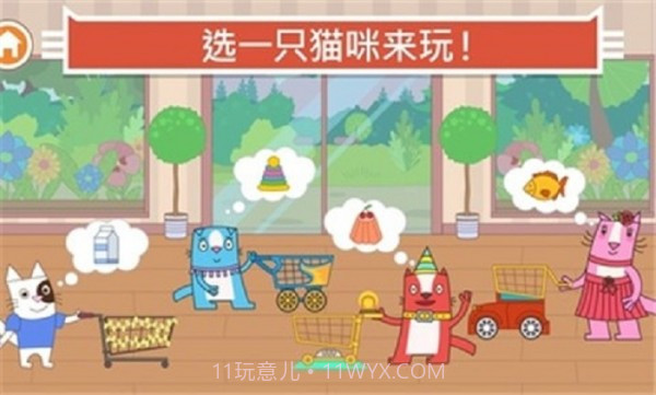 猫咪商店截图3 猫咪商店截图3