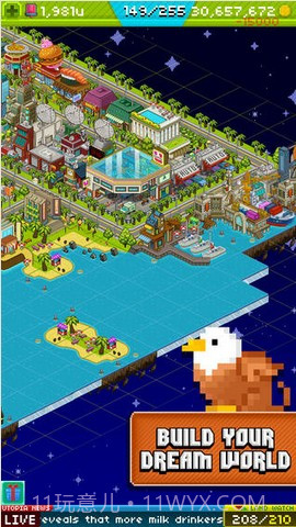 像素人截图3 像素人截图3