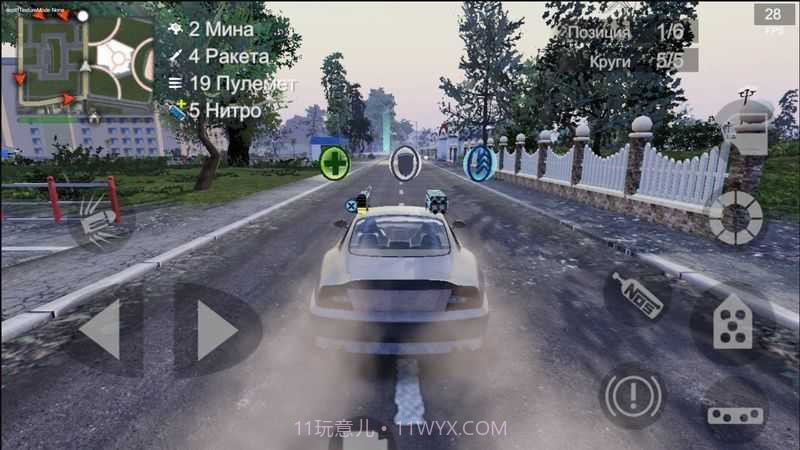 火力全开2内置菜单截图1