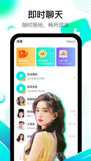 酷秀短视频v2.3.1截图2