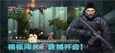 合金风暴吃鸡战场截图1