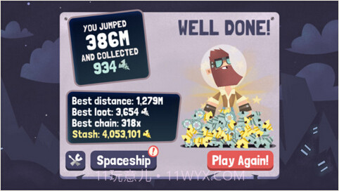 超越重力截图5 超越重力截图5