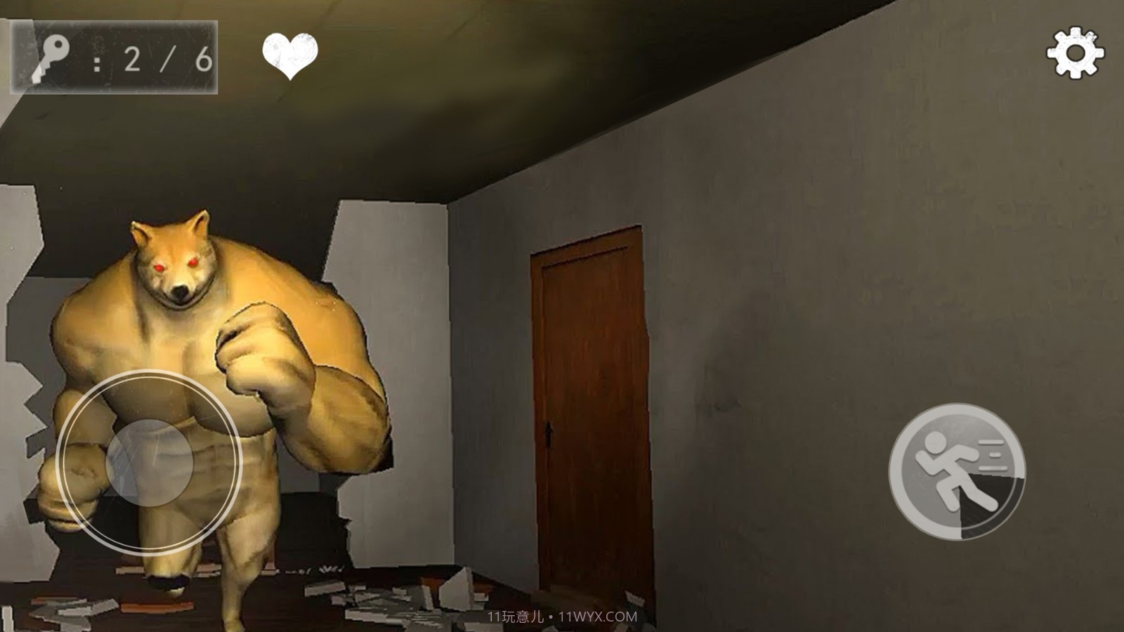 小狗追逐逃生截图3