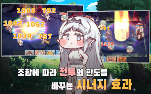 Trickcal Revive截图1