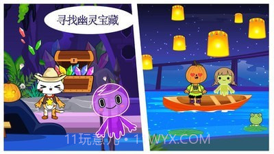 米加小镇探险截图5 米加小镇探险截图5