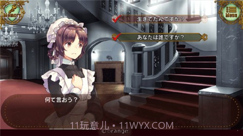 改变命运的故事截图4