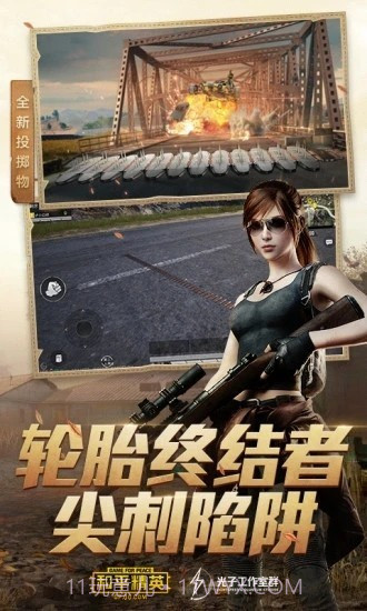 小幅画质大师截图1 小幅画质大师截图1