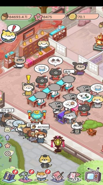 动物病友会丹药截图1 动物病友会丹药截图1