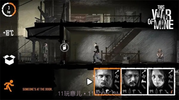 这是我的战争内置菜单截图1