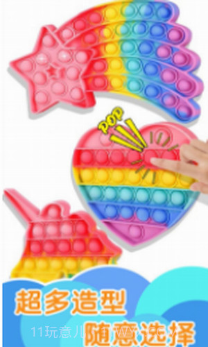 解压我真溜截图1