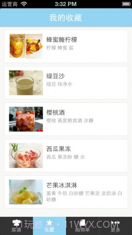 豆果夏日冰品截图3 豆果夏日冰品截图3