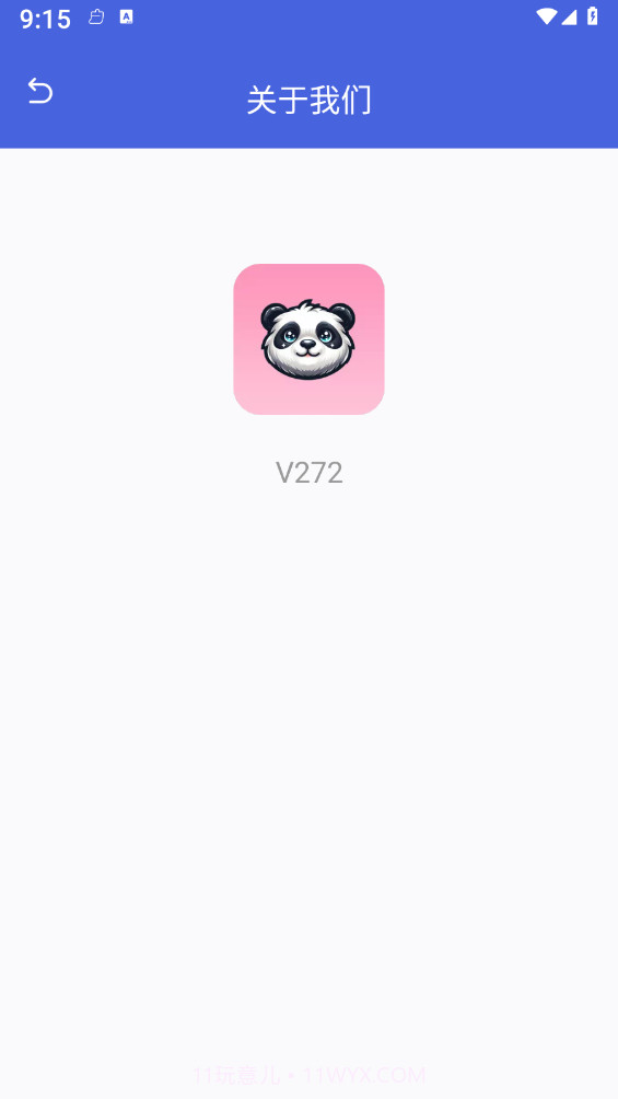 熊喵流量大师截图3