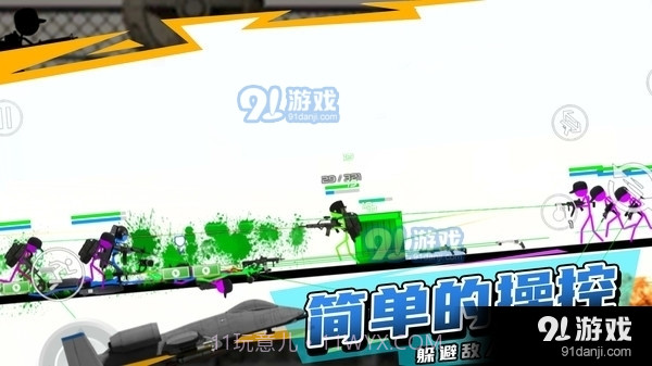 火柴人战地截图1 火柴人战地截图1