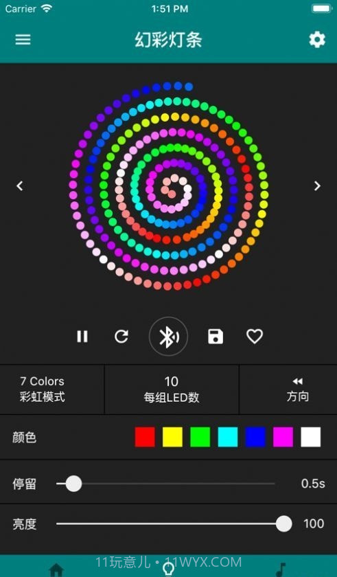 炫酷灯控截图1 炫酷灯控截图1