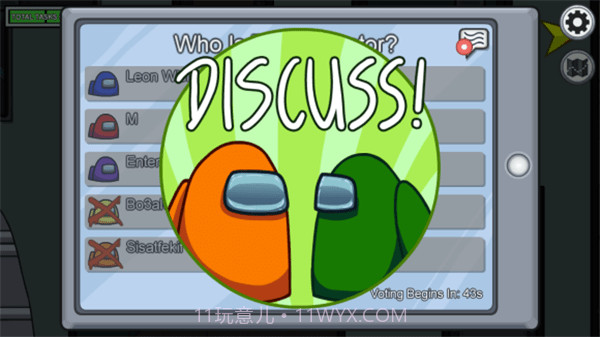 内鬼模拟器最新截图1