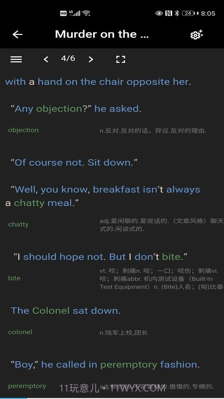 爱英阅iYingYue截图4