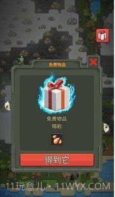 上帝模拟器修仙版截图2 上帝模拟器修仙版截图2