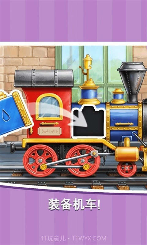 火车模拟建造截图3 火车模拟建造截图3