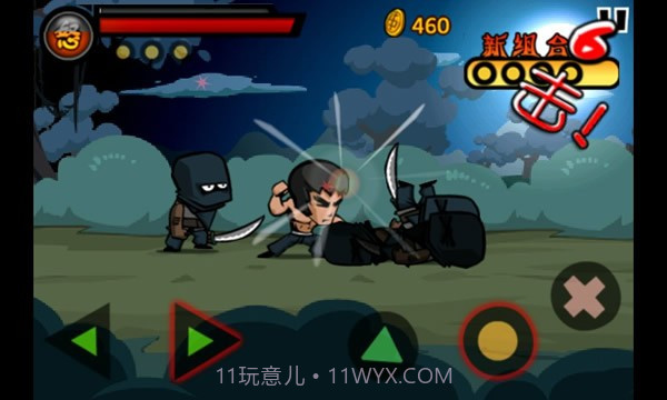 功夫战士无敌版截图3