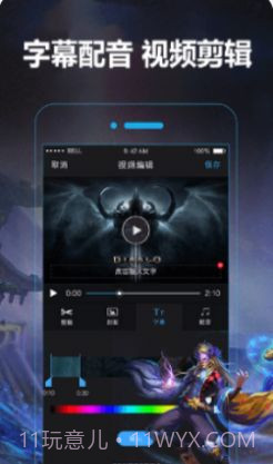 录屏幕录制宝截图1 录屏幕录制宝截图1